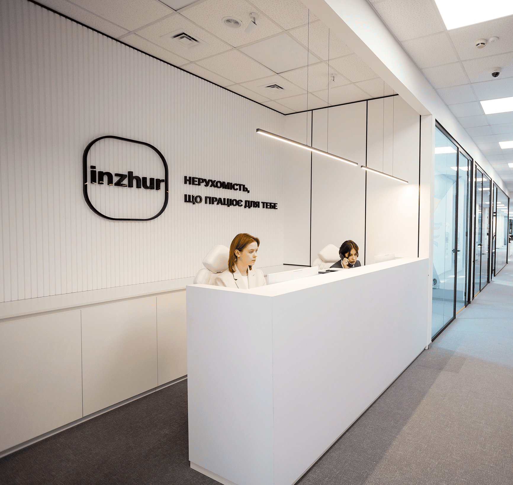 Наш офіс - фото №1